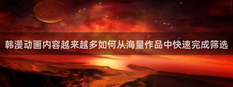 好看的动漫