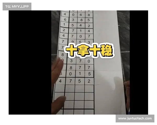 今日3D预测分析:全面解读热门走势与数字规律