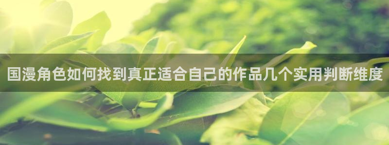 动漫导航网站