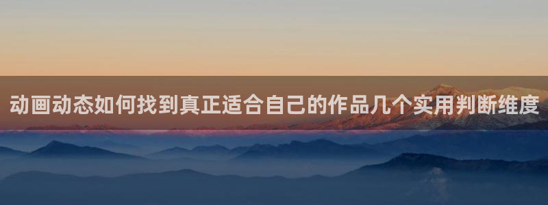 新番动漫