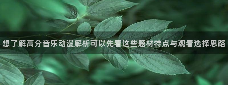 日漫大全