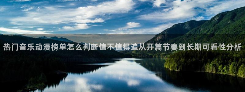 动漫新番