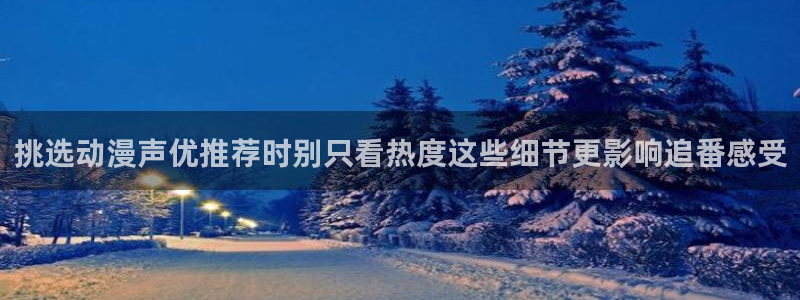 最新动漫排行
