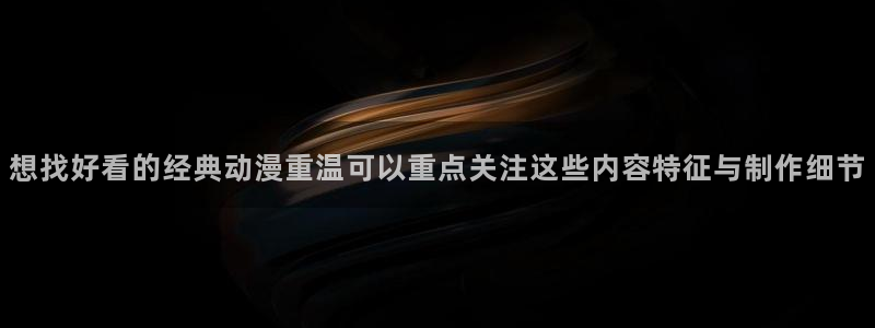 动漫连载大全