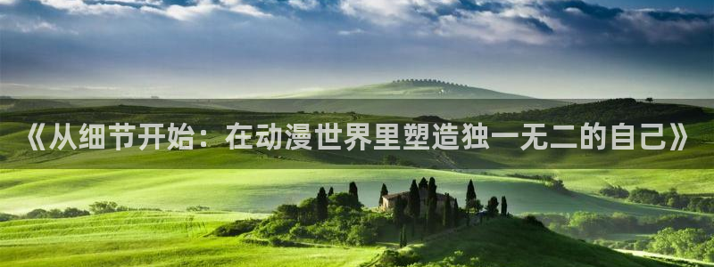 热门动漫榜单