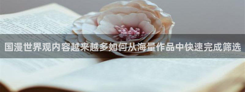 最新新番动画
