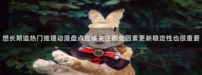 穿越动漫推荐
