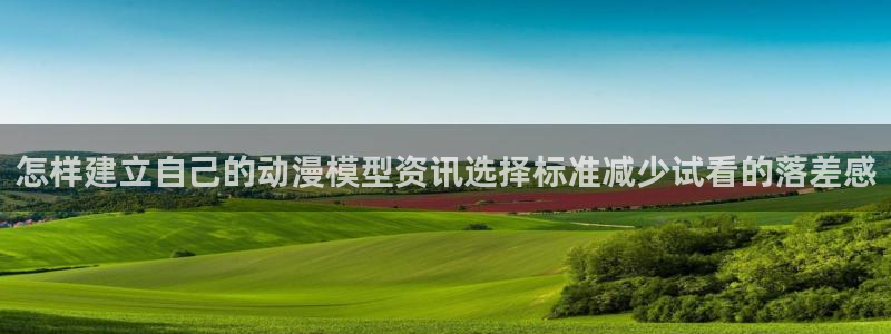 动漫网最新入口