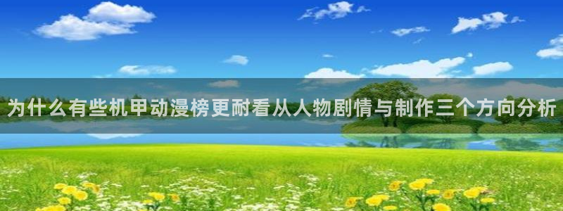 动漫分类大全
