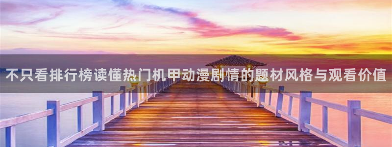 在线动漫大全
