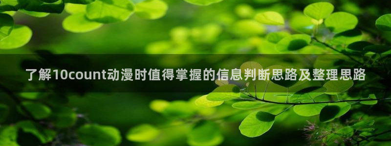 动漫网首页