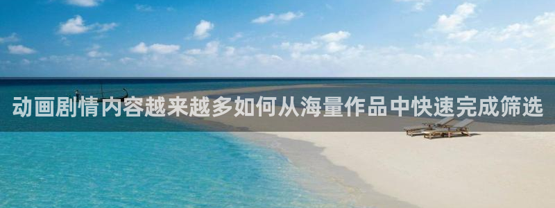 动漫作品动态