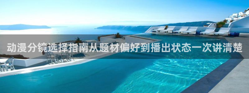 最新动漫网站
