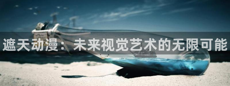 动漫作品介绍