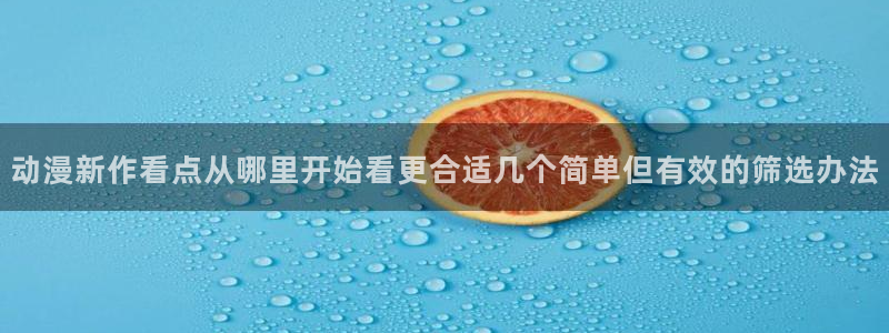 推理动漫