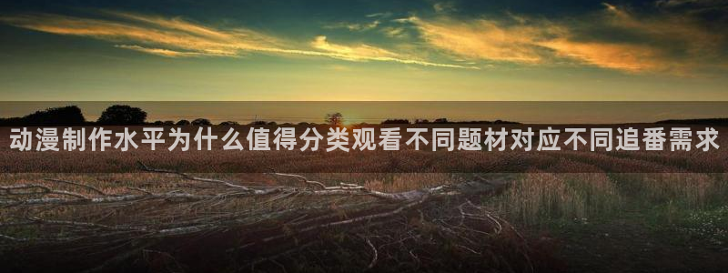 动漫查找