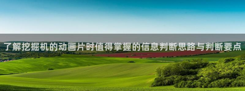 动漫收藏榜