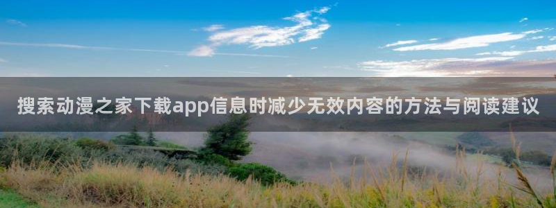 动作动漫推荐