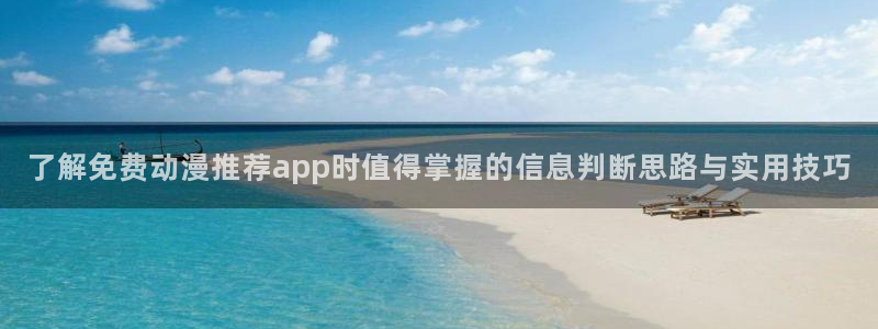 动漫导航网