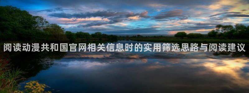 动漫分类导航