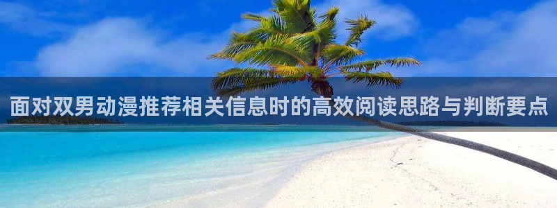 动漫人物