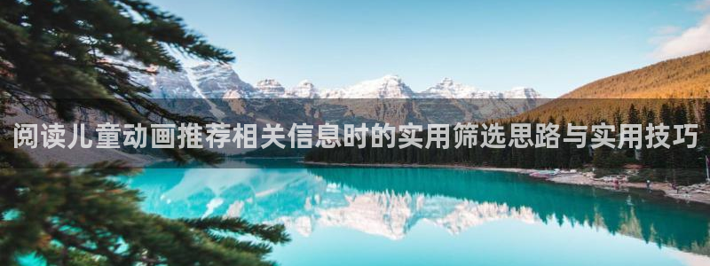 最新动漫在线观看