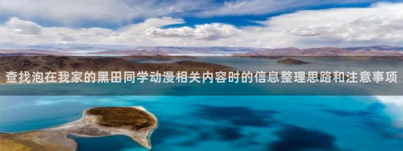 动漫网入口导航