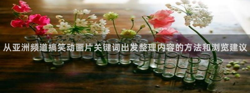 热门动漫大全