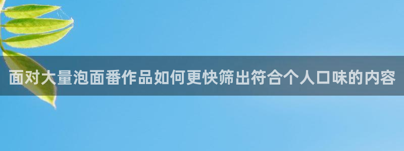 动漫每日更新