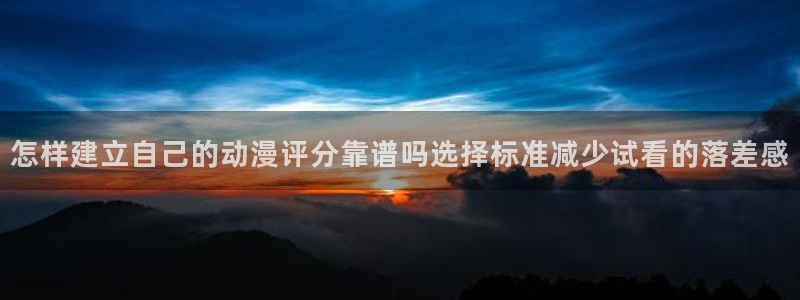 日本动漫