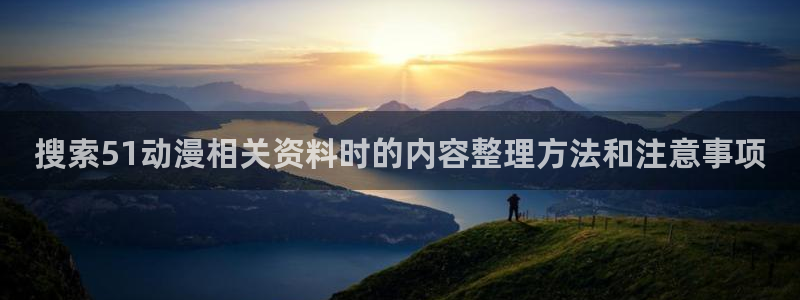 动漫排行