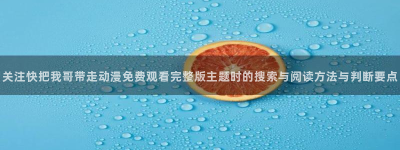 动漫番剧排行