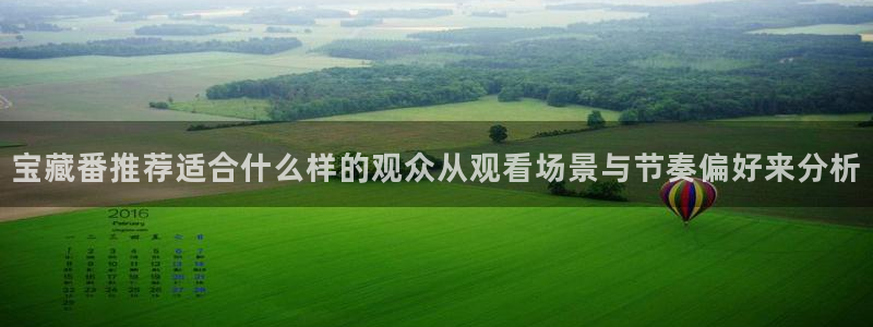 动漫新闻资讯