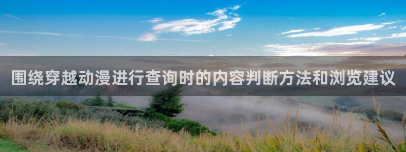 动漫网入口