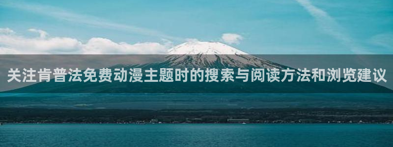 热门动漫